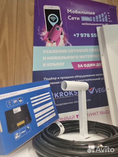 Интернет станц. 3G4G Wi-Fi Olax+антенна 18дБ mimo