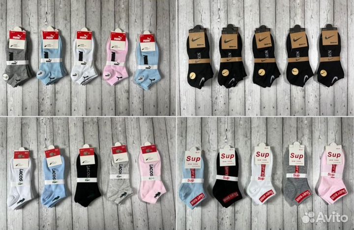 Носки Nike Adidas Tommy