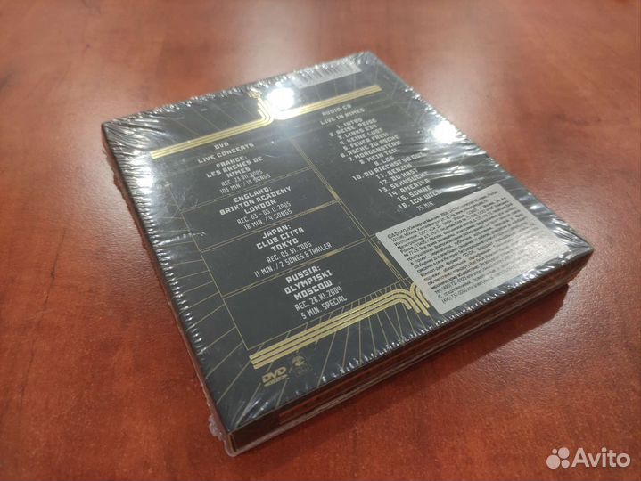 Rammstein Volkerball