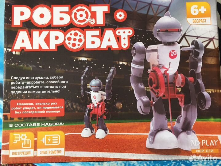 Конструктор