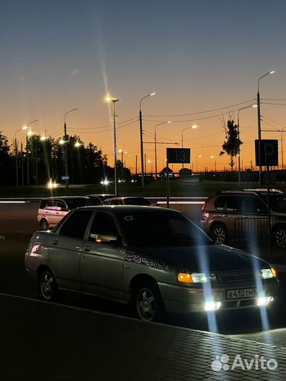 Водитель по вызову