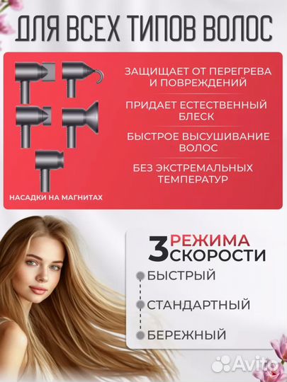 Фен для волос dyson super hair