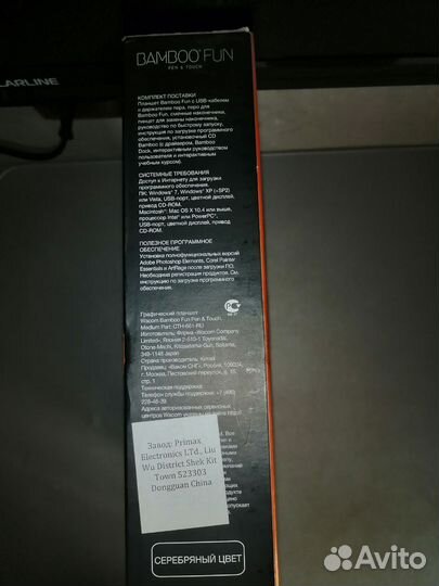 Графический планшет