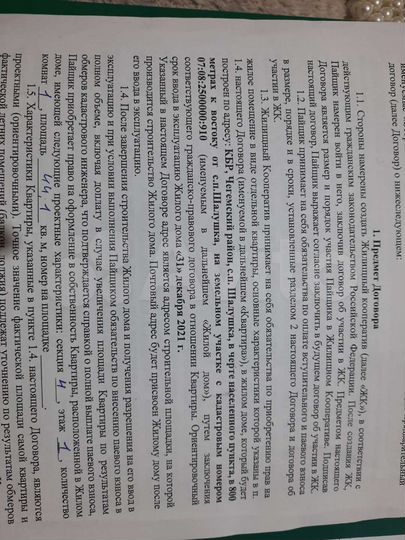 1-к. квартира, 44,1 м², 1/10 эт.