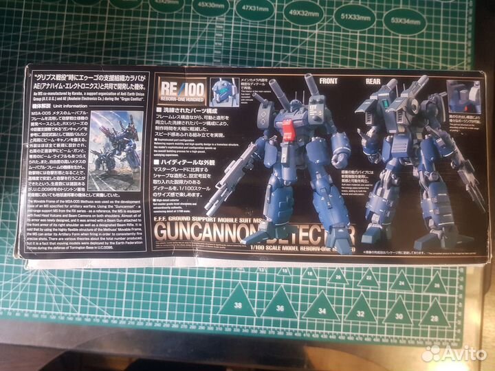 Bandai Gundam RE/100 MSA-005K Guncannon Detector