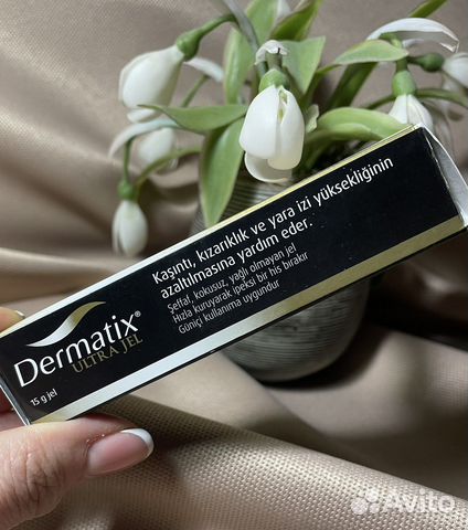 Гель Дерматикс