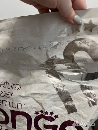 Корм для котят monge gatti cats