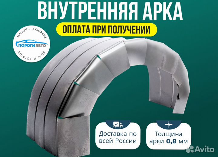 Пороги ремонтные Fiat Tempra