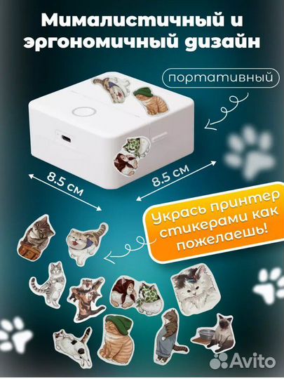 Портативный мини принтер