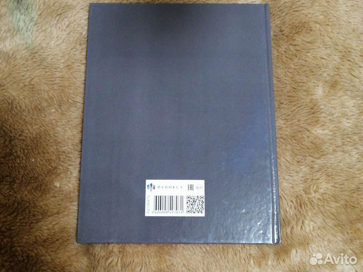 Дневник школьный