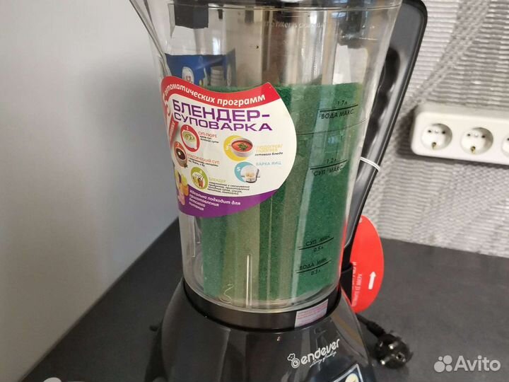 Продам блендер суповарку 5 в одном