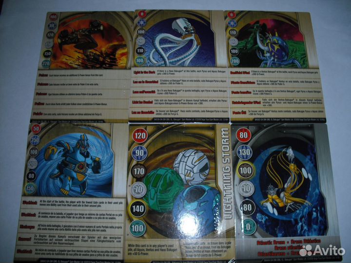 Bakugan (Бакуган) Оригинальные карты поштучно