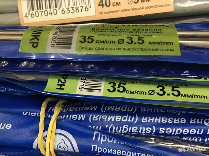 Спицы для вязания