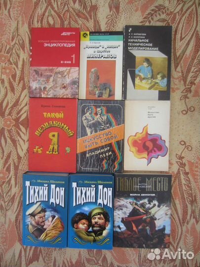 В. Шалагинов. Про Егорку мамам и папам. 1974 год