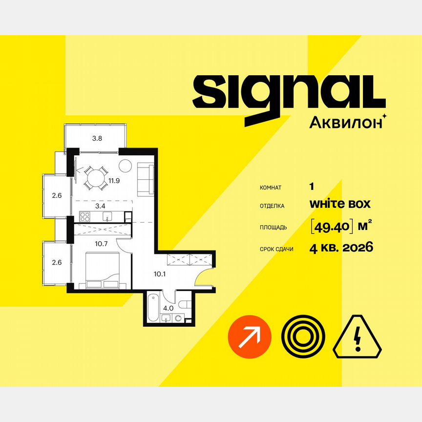 1-к. апартаменты, 49,4 м², 14/23 эт.