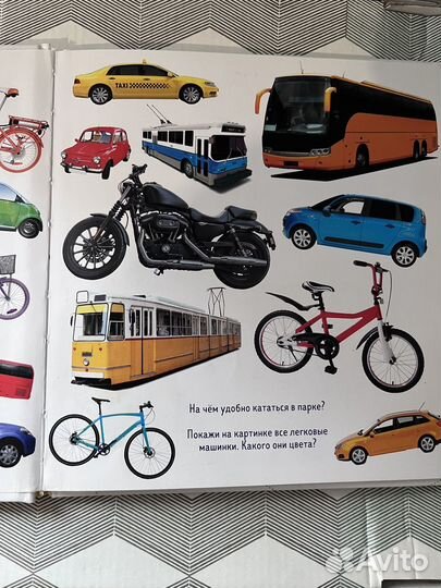 Детские книги clever