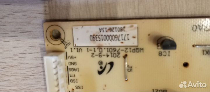 Модуль для пм Midea 17176000015390