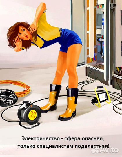 Услуги Электрика Частный Электрик Штробление стен