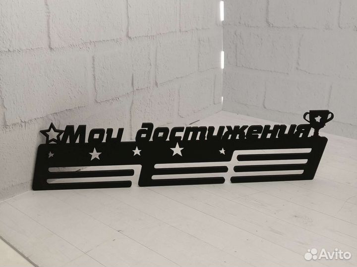 Медальница