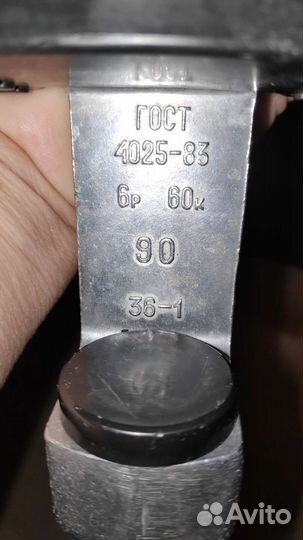 Мясорубка СССР, новая