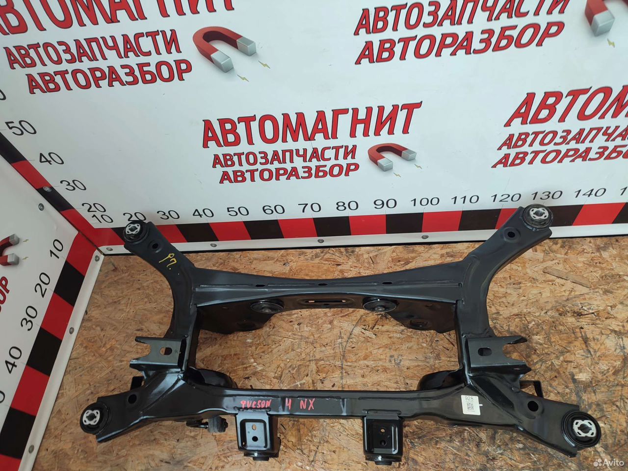 Балка задняя Киа Спортейдж 5 NQ 5 21-н.в