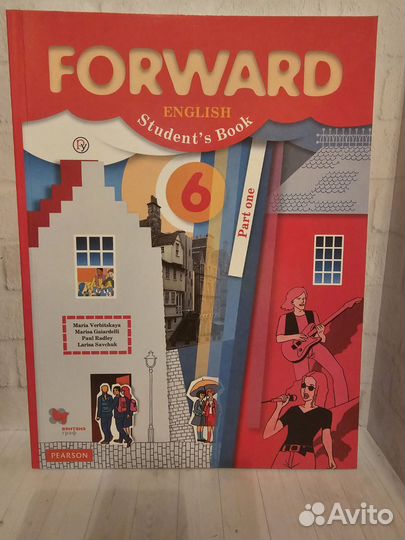 Учебник Forward 6кл