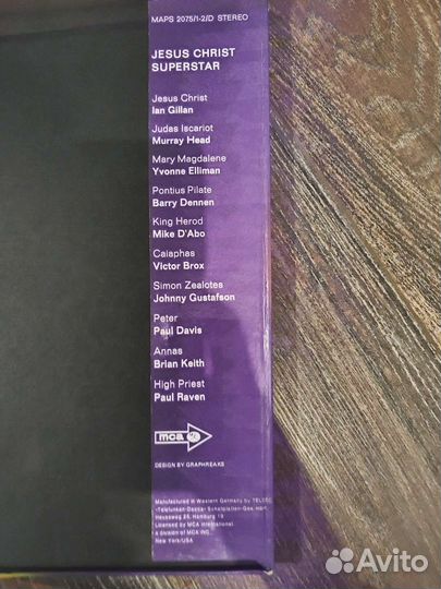 Пластинка Jesus Christ superstar LP2
