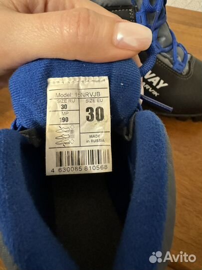 Детские лыжные ботинки Nordway 30 размер