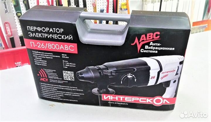 Перфоратор Интерскол П-26/800авс