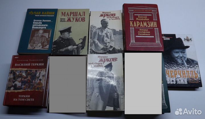 Книги Биография История Вторая мировая