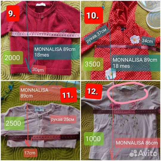 Monnalisa одежда набор 74-92см