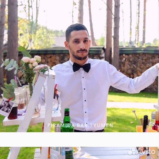 Выездной бар