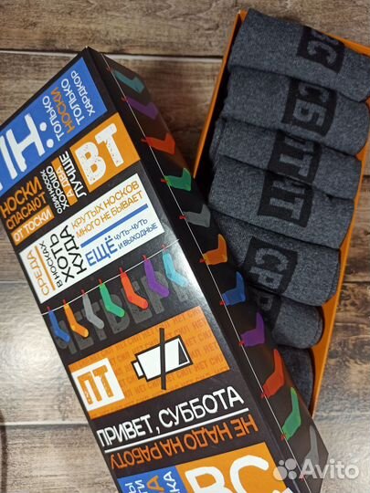 Набор мужских носков Неделя