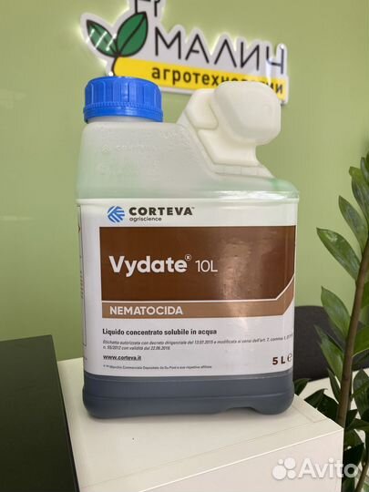 Видат 10L, нематоцид