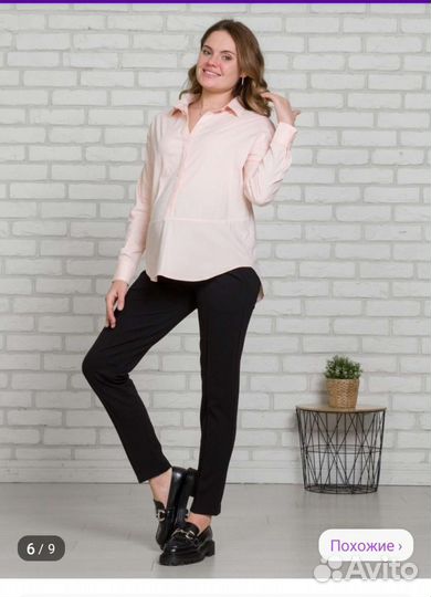 Рубашка для беременных