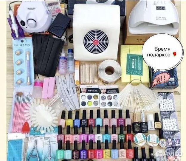 Набор для маникюра и наращивания с аппаратом