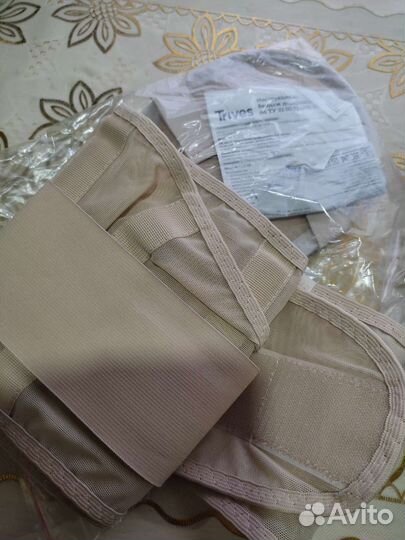 Бандаж для беременных