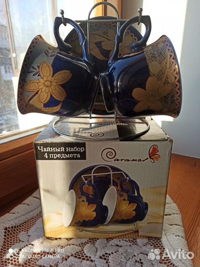 Сервиз кофейный 1997 г 