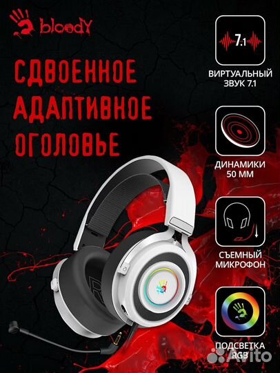 Новые игровые наушники