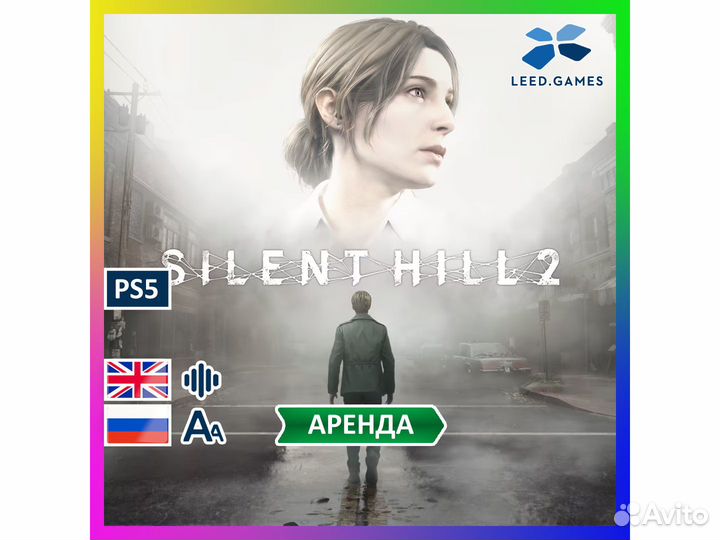 Silent Hill 2 Прокат Аренда PS5 Remake Сайлент Хил