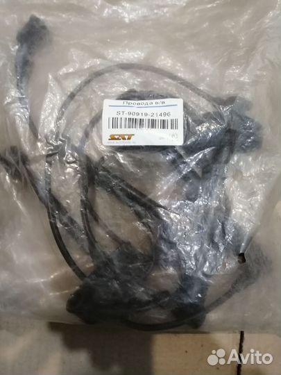 Провода Высоковольтные Toyota Camry Sv3#3S/4S-Fe