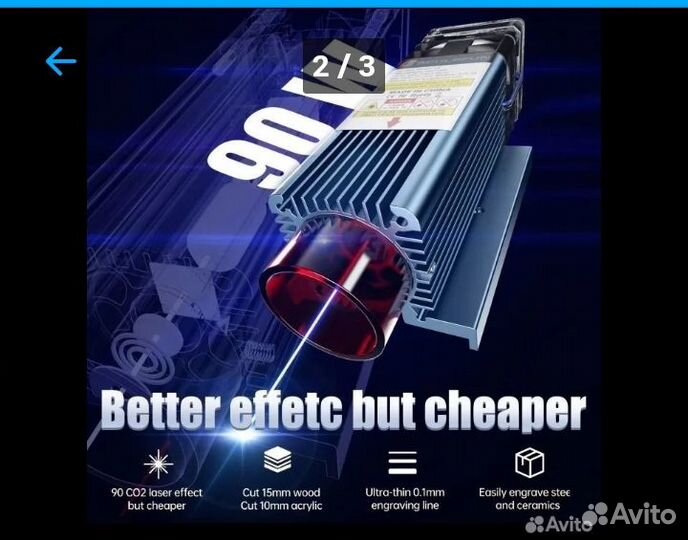 Лазерный гравер с модулем 90Вт или 160Вт