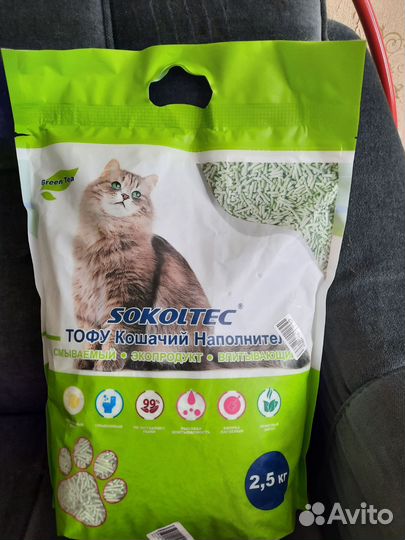 Наполнитель для кошачьего туалета тофу