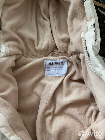 Комбинезон