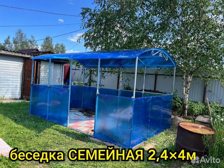 Беседка из поликарбоната