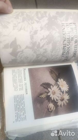 Книги интересные ретро кулинария