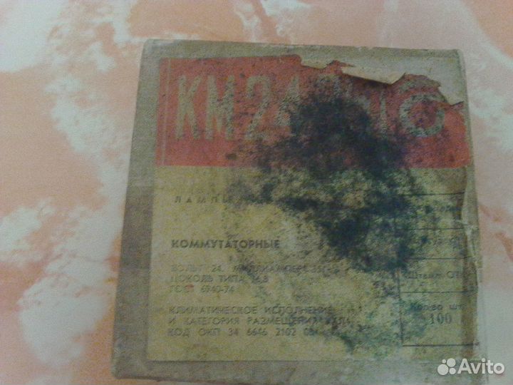 Лампы коммутаторные 