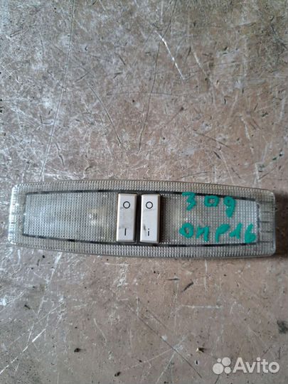 Плафон задний Opel Vectra C