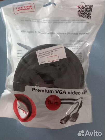 Кабель VGA соединительный. 1.8 м, 10 м