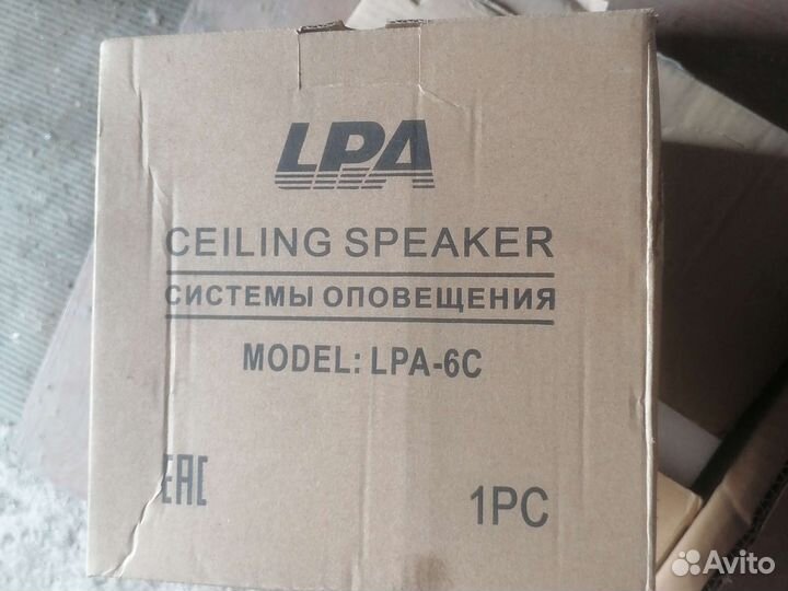 Динамики системы оповещения